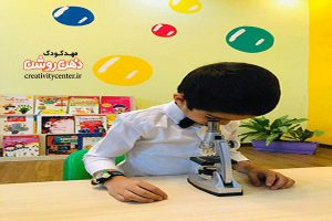 آزمایشگاه علوم کودکان