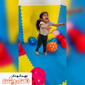 کارگاه مادر و کودک بازی