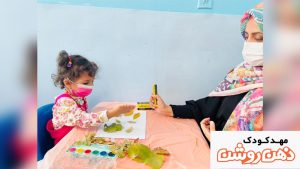 کارگاه مادر و کودک فروردین 1401