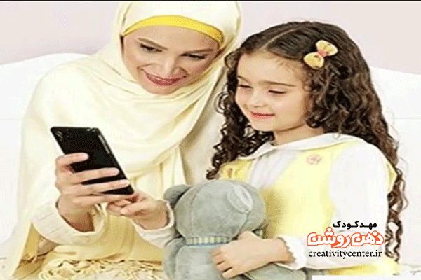 سبک فرزندپروری