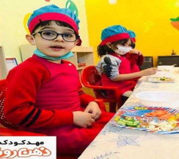 غذای مناسب کودک-مهدکودک و پیش دبستانی ذهن روشن
