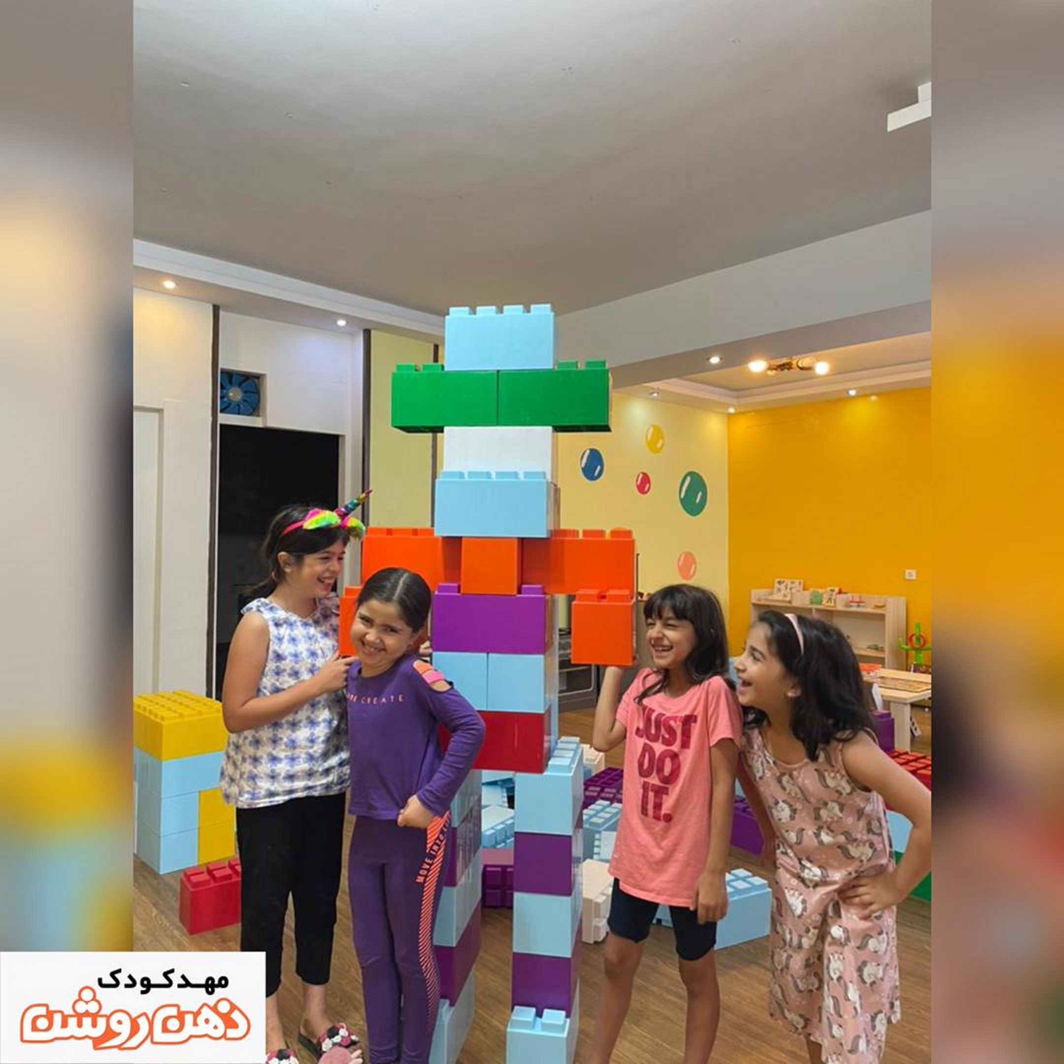 لگو و رشد کودک