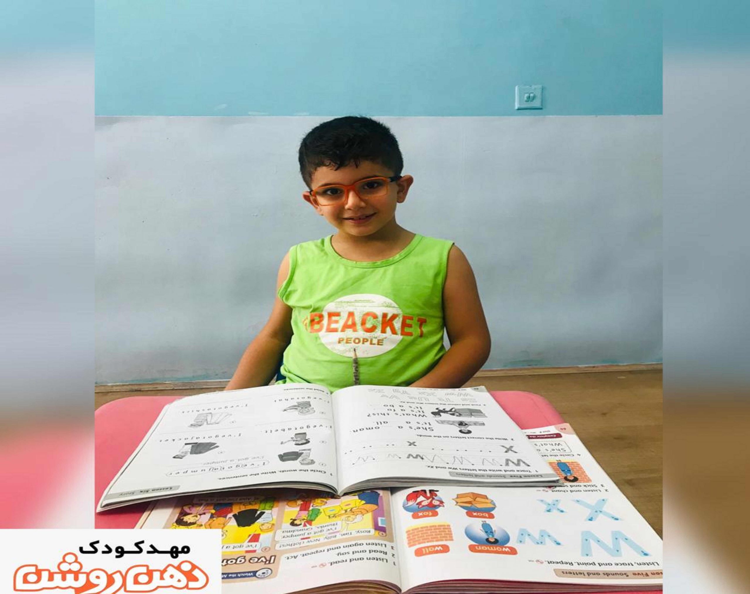 Teaching English to children