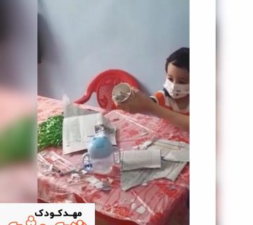 کارگاه مادر و کودک