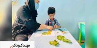 کارگاه مادر و کودک هنر و خلاقیت کارگاه مادر و کودک هنر و خلاقیت
