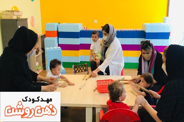 کارگاه مادر و کودک نوپا