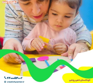 تکنیک های حرف شنوی کودک