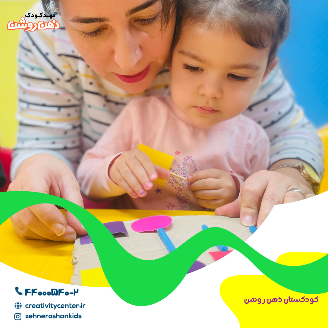 تکنیک های حرف شنوی کودک