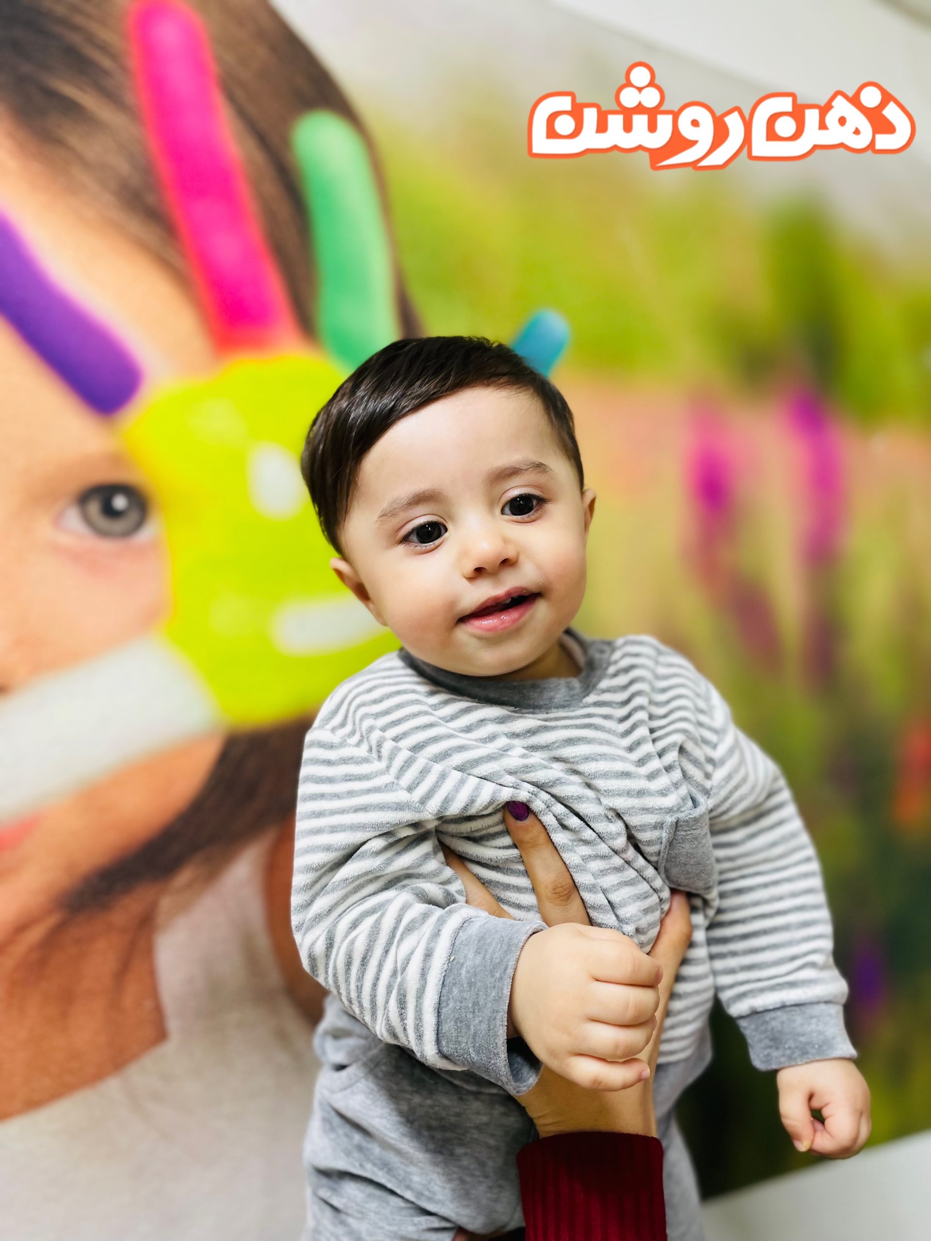 کارگاه مادروکودک زیر یکسال