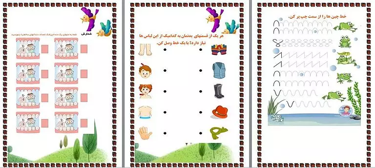 پیک نوروزی پیش‌دبستانی