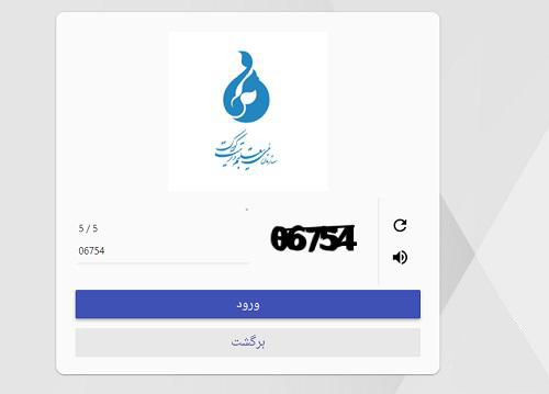 اخذ پیش دبستانی