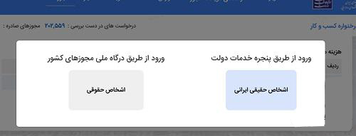 اخذ پیش دبستانی