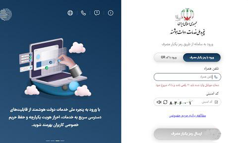 اخذ پیش دبستانی