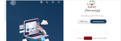 اخذ پیش دبستانی