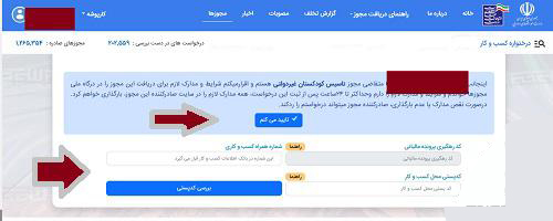 اخذ پیش دبستانی