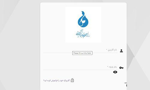 اخذ پیش دبستانی