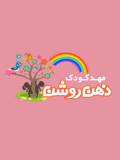 بنر ذهن روشن